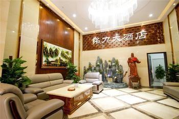 شيان Mingli Hotel المظهر الخارجي الصورة